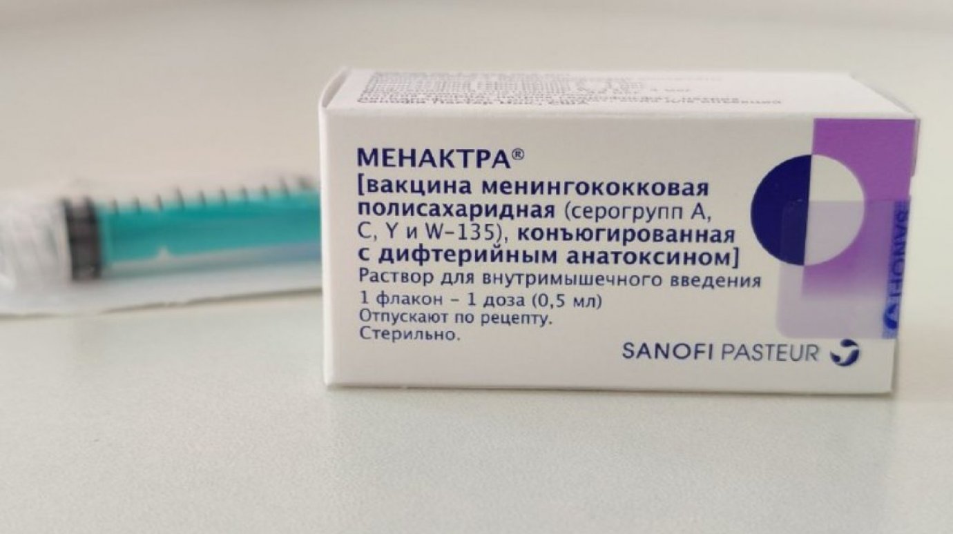 В Пензенскую область поступило 8 тысяч доз «Менактры»