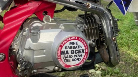 В ГАИ рассказали о наказаниях для родителей питбайкеров