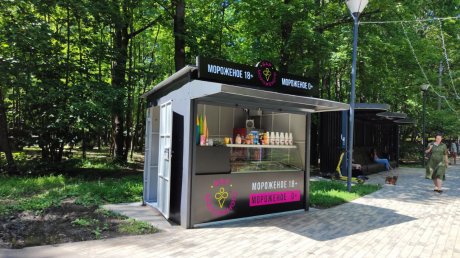 Законность продажи мороженого 18+ на Олимпийской аллее проверят