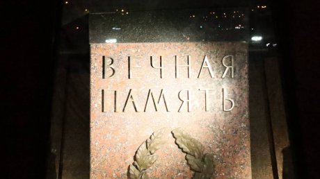 У памятника Победы в Пензе отремонтируют нишу с гильзами