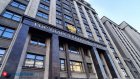 В Госдуме ответили на вопрос о запрете числа 666 после признания сатанизма экстремизмом