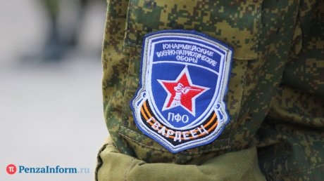 1 августа в Пензе откроются военно-патриотические сборы «Гвардеец»