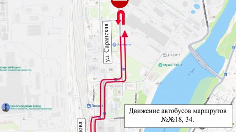 В Пензе на время изменят маршруты № 18 и 34