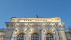 Снижение ключевой ставки должно оживить розничное кредитование