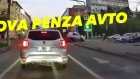 Опубликовано видео момента ДТП с ВАЗом и машиной ППС в Пензе