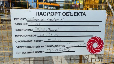 На пересечении улиц Кураева и Московской разрыли дорогу