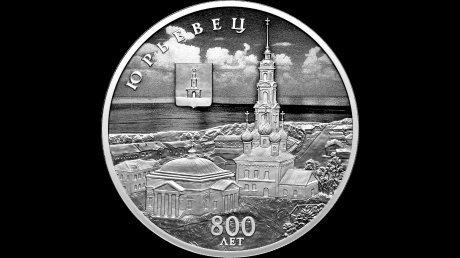 Банк «Кузнецкий» пополнил коллекцию монет