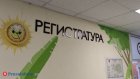 В Пензе изменится режим работы контакт-центра детской поликлиники