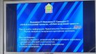 В Пензенской области отменили режим «Воздушная опасность»