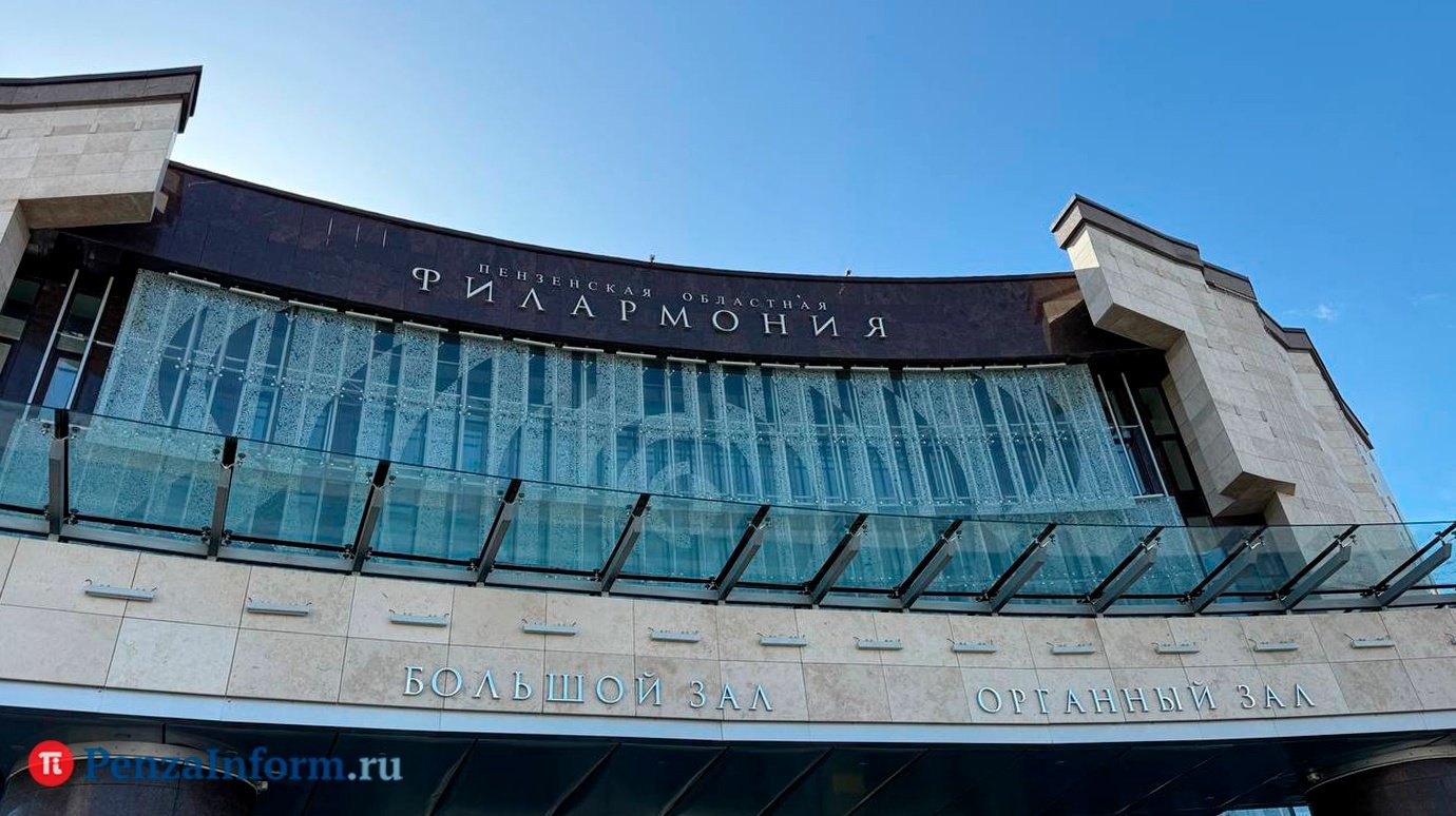 Крыше здания областной филармонии потребовался капремонт
