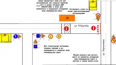 В Пензе почти на 2 недели перекроют улицу Маршала Крылова