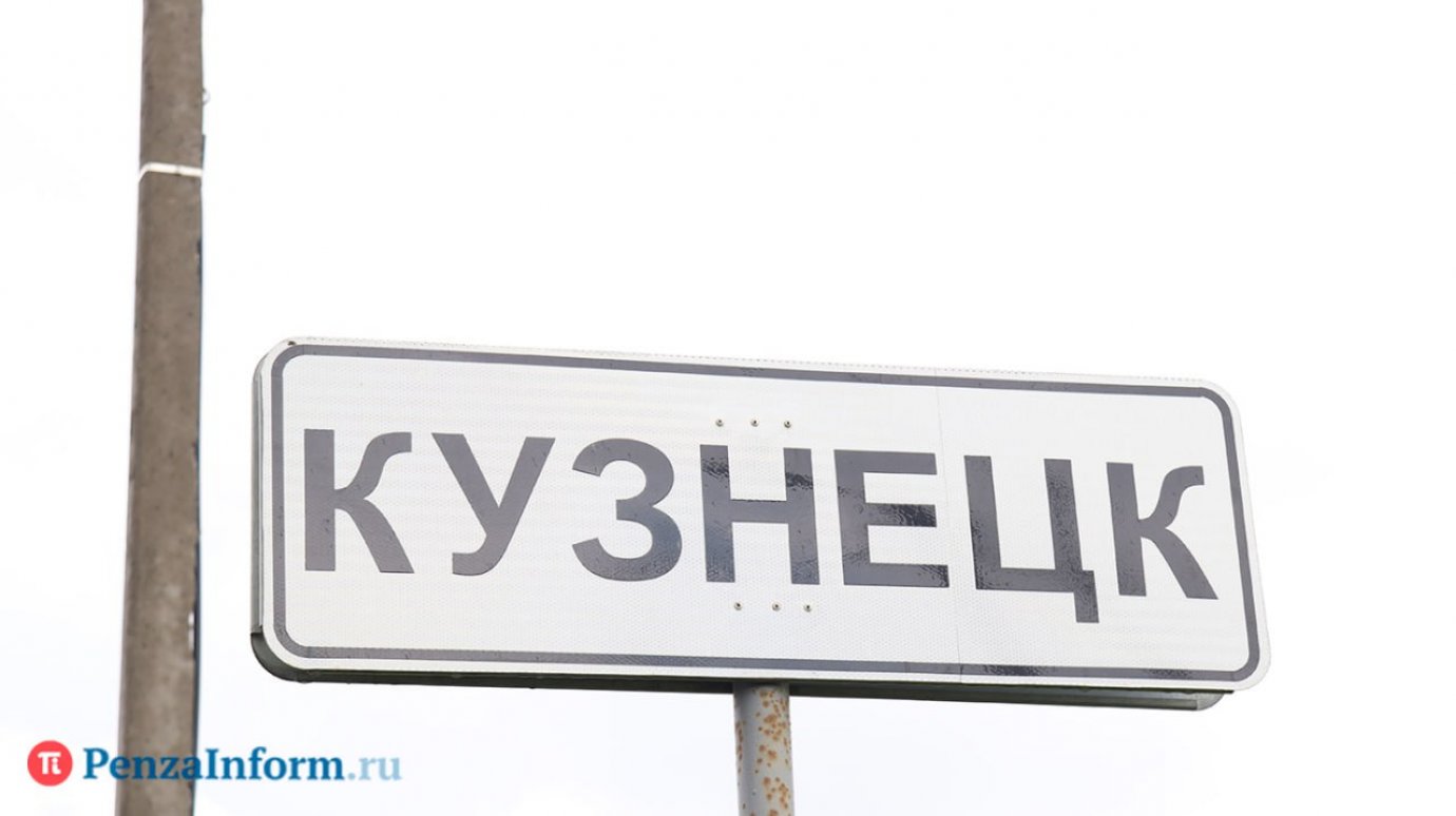 Сергей Златогорский объяснил, почему сирены звучали и в Кузнецке