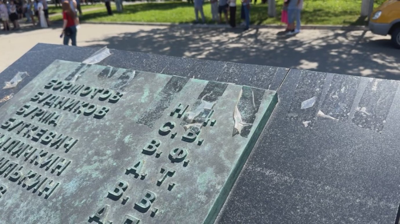 Пензячку возмутил скотч на плите с именами героев у «Афганских ворот»