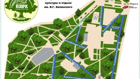 В парке Белинского одни аллеи открыли, другие закрыли