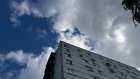 В Мордовии прокомментировали грохот, который услышали пензенцы