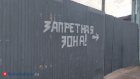 Познакомившегося со школьником в Roblox педофила приговорили в российском городе