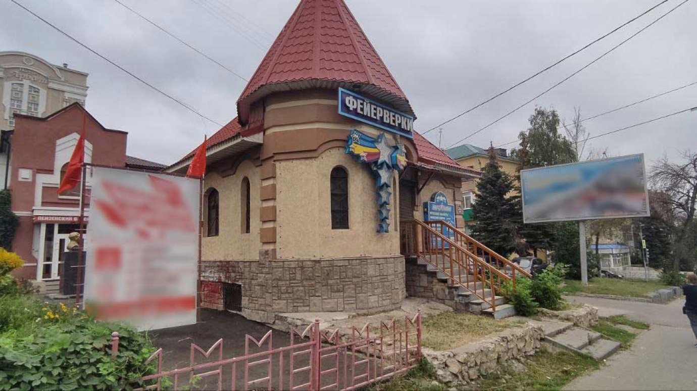 История Пензы: Оппозиционер отдал свое состояние на борьбу с властью