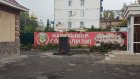 История Пензы: За памятником Сталину виднеются купола церкви