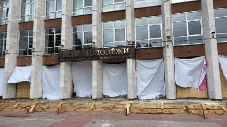 Капремонт Дома молодежи в Пензе выполнен на 50%