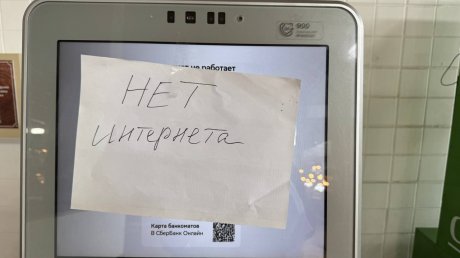 В центре Пензы часть банкоматов не работает из-за проблем с сетью