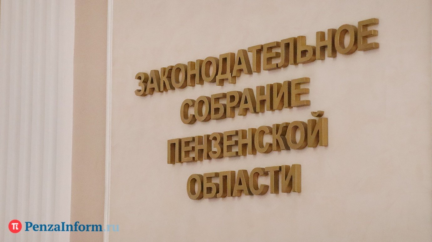 В Заксобре досрочно прекратят полномочия осужденного депутата