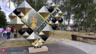 В Пензенском районе пройдет XIV фестиваль «Золотаревское городище»