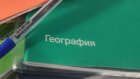 18 августа поздравим географов
