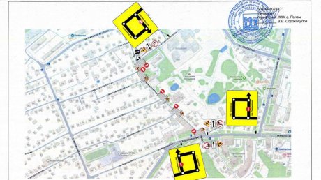 В Пензе перекрыли дорогу в Первомайском переулке