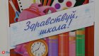 В День знаний в Пензе запретят продавать спиртные напитки