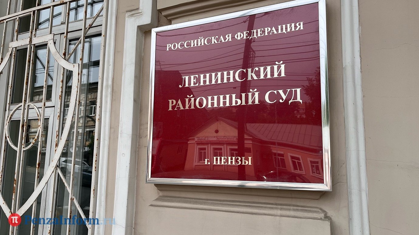 В Пензе иноагента оштрафовали на 300000 рублей из-за отчетности