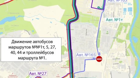 В Пензе временно изменят схемы движения общественного транспорта