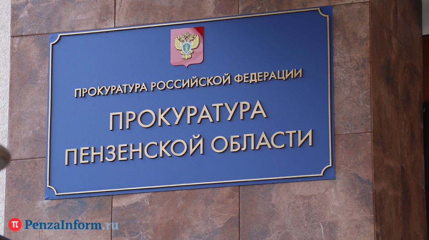 Для оставшихся без воды или света пензенцев открыли горячую линию