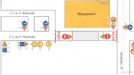 В Пензе перекроют дорогу в 2-м проезде Свердлова