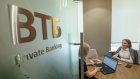 ВТБ 5-й год подряд признан лидером рынка Private Banking в России
