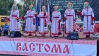 В Мокшане в седьмой раз проведут фестиваль «Вастома»