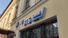 ВТБ запустил семейный счет для совместных трат
