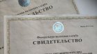 Свидетельства о постановке на учет в налоговой перестанут выдавать