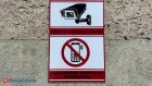 В Заречном завели уголовное дело на гендиректора охранной организации
