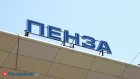 Выезд с Привокзальной площади будет перекрыт еще почти неделю
