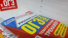 8 сентября - Международный день грамотности