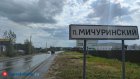 В Мичуринском в ДТП с мотоциклом пострадал подросток