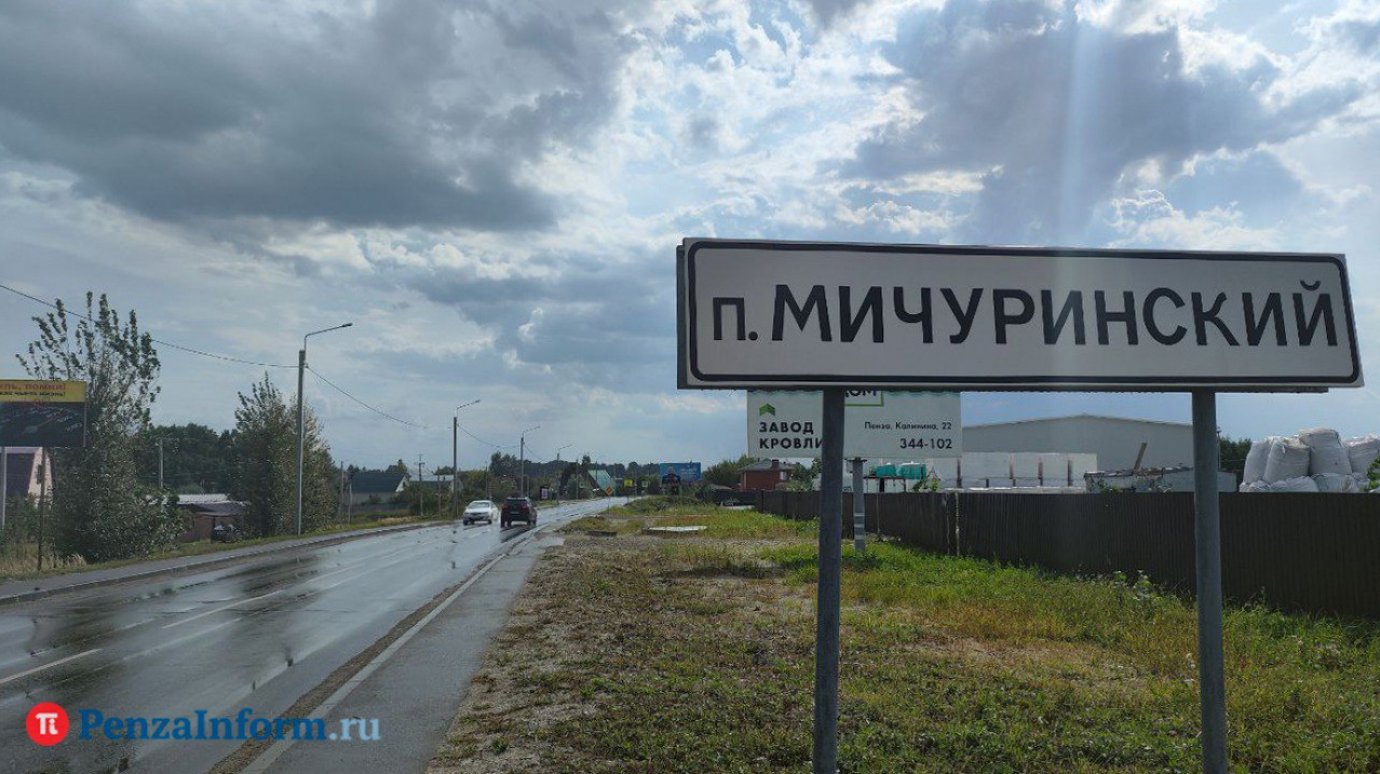 В Мичуринском в ДТП с мотоциклом пострадал подросток
