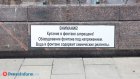 В Пензе не планируют принимать законы о запрете купания в фонтане