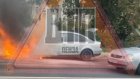 В Пензе на ходу загорелся автомобиль Volkswagen