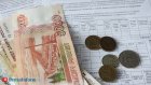 В Пензе обсудили увеличение тарифа на холодное водоснабжение на 16%