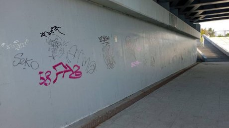 В Пензе коммунальщики уничтожили «творчество» вандалов