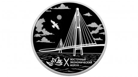 Банк «Кузнецкий» пополнил коллекцию монет