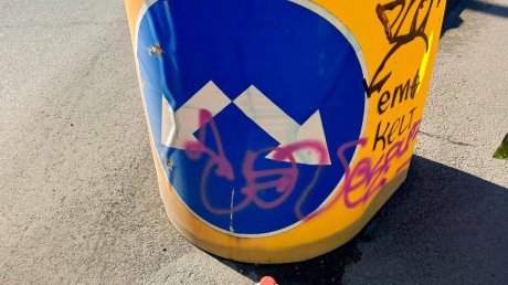 Водоналивные блоки около мостов начали приводить в порядок