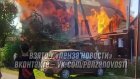 Появились подробности крупного пожара в Маньчжурии