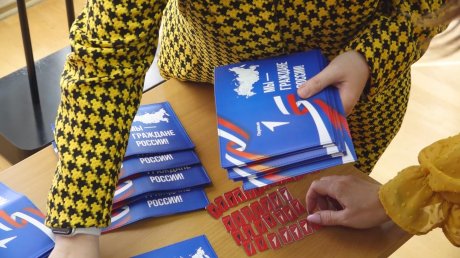 В Пензе молодым активистам торжественно вручили паспорта
